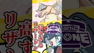 視聴者と描いたポケモンカードのリザードンがイラスト凄すぎる!!新人VTuberの末路!!#shorts #新人vtuber #個人勢vtuber #切り抜き