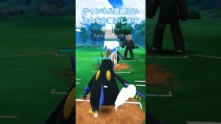 ハイパーリーグしんぜんしあいWin エンペルト&ドラパルト西側諸国との対決 ガラル600族&シンオウごさんけ最強者のクラスを証明 #ポケモンgo #gbl #ハイパーリーグ #oricon