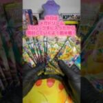 【ポケモンカード】メガドリームexバラ10パック開封しました。前半戦