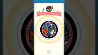 【ポケふたスタンプラリー/室蘭市】 #ポケモン #ポケモンgo #ポケふた