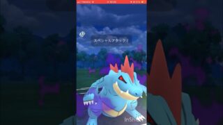 ハイパーでオーダイル使ってみた！#ポケモンgoバトルリーグ