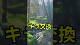 『ポケモンgo』初心者とポケモン交換したらやばい結果に…