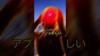 『ポケモンgo』また初心者と交換したらやばい結果に…