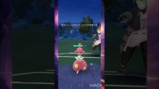 一貫スタート！ #ポケモンgo #スーパーリーグ #gbl #pokemongo