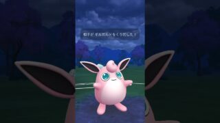 【スーパーリーグ】ギルガルドはどう戦うのがいいのか⁉︎パーティ強ければあんまり気にせず戦える！#ポケモンgo #gblpokemongo