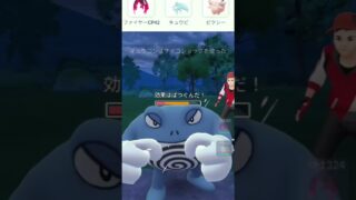 対戦が楽しくなってきた、！ #ポケモンgo色違い #ポケモン #ポケモンgoバトルリーグ #ポケモンgo #ポケモン