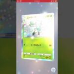 ポケポケ新パック開封 #ポケカ #ポケモンカード #ポケモン #ポケモン #先行対戦 #先行対戦 #ランクリーグ #ランクリーグ #ポケカ再販最新情報 #ポケカ再販最新情報 #pokemon