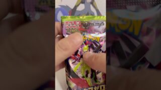 ポケカムニキスゼロ開封！来い！メイ(*ﾟ∀ﾟ*) #ポケモンカード #ポケモンカード #ポケカ再販最新情報 #ポケカ再販最新情報 #ポケカ #pokemon #ポケモン #ポケカ開封