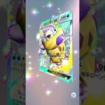 #ポケポケ新パック #ポケモンカード #ポケモン #ポケカ再販最新情報 #ポケカ #毎日パック開封 #pokemon #ポケポケ #ポケポケパック #ポケポケ 開封チャレンジ #ポケポケカ #ぐるり森