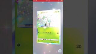 ポケポケ新パック開封 #ポケカ #ポケモンカード #ポケモン #ポケモン #先行対戦 #先行対戦 #ランクリーグ #ランクリーグ #ポケカ再販最新情報 #ポケカ再販最新情報 #pokemon