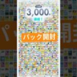 #ポケモンカード #ポケカ #ポケモン #ポケポケ #pokemon