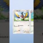 ポケポケ新パック開封 #ポケモンカード #先行対戦 #ポケカ #ランクリーグ #ポケモン #ポケカ再販最新情報 #pokemon #pokemoncards #pokemontc