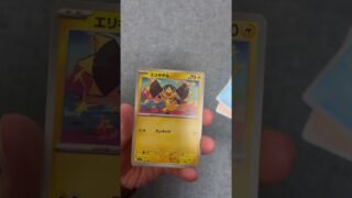 #ポケモンカード #pokemon #ポケカ #pokemoncards #pokemontcg #ポケカ開封 #メガドリームex