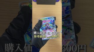 編集の仕方を模索してます #ポケカ #ポケモンカード #ポケモン #pokemoncards #ニンジャスピナー #ムニキスゼロ