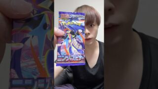 【ポケカ】ニンジャスピナー開封！ #pokemoncards #ポケモンカード #衣笠叶努