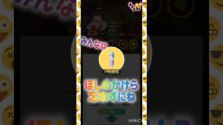 あぁあ……😇ほしのかけら🌟忘れずに‼️ #pokemongo #gbl