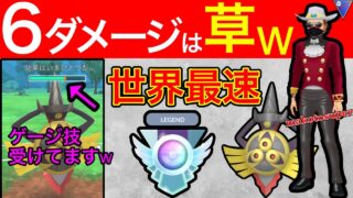 【s23最速レジェンド】半端ない個体を手に入れてしまったようです