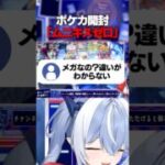 メガスターミーに会いたい #ポケカ #ポケモンカード #ポケカ開封 #ムニキスゼロ  #shorts