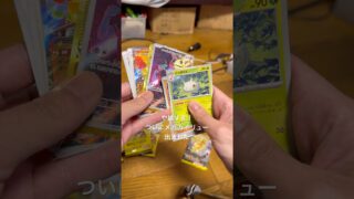 #shorts #ポケモン #ポケモンgo #ポケモンカード #ポケポケ #ポケカ