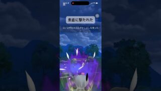 ハイパーでずっとお世話になってた相棒が超強化されてスーパーに参戦！！#shorts #goバトルリーグ #gbl #gobattleleague #ポケモンgo #pokemongo