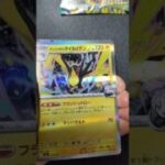 ポケモンカード開封　#shorts　#メガドリーム　#pokemon