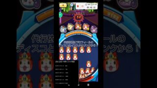 妖怪ウォッチぷにぷに無限ワイポイント！#ディスコード #チート #妖怪ウォッチぷにぷに #ぷにぷに #代行 #shorts#fyp #バズれ