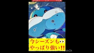 ブルンゲルが強いんや‼️