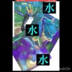 💧水💧だらけで勝負😤