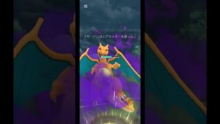 初代シャドウ御三家統一！