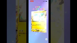 ポケポケカード開封の儀 #ポケモンカード #生主ルパン