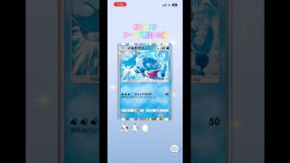 ポケポケカード開封の儀 #ポケモンカード #生主ルパン