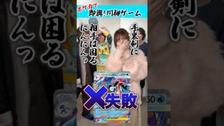 #ニンジャスピナー #ポケカ で即興 川柳ゲーム！ #ポケモンカード