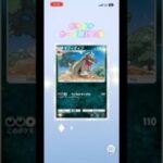 ポケポケカード開封の儀 #ポケモンカード #生主ルパン