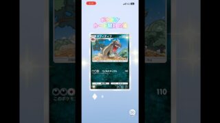 ポケポケカード開封の儀 #ポケモンカード #生主ルパン