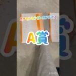 #ポケモンカード開封 #ポケモンセンターオンライン