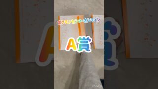 #ポケモンカード開封 #ポケモンセンターオンライン