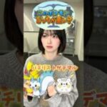 【ポケカ】このポケモンどっちが重い…？ #ポケモンカード #ポケカ開封 #オリパ開封 #クイズ