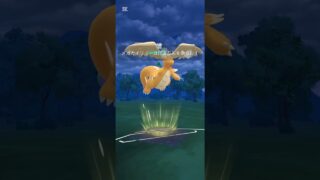 笑顔が逆に怖いメガカイリュー