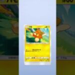 戻ってきたポケポケ開封 #ポケモンカード #ポケカ再販最新情報 #ポケポケ開封チャレンジ #ポケカ #新人vtuberと繋がりたい #新人発掘 #ポケモン