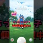 ザシアン１２戦♪高個体とxxs登場⁉【ポケモンGO】