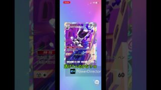 【ポケポケ】新弾もう10連で色違い狙う！ #shrots  #ポケモン #ポケポケ #シャイニングメガ  #つるっぱげたけちゃんのおやじちゃんねる