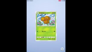 カイ狙って無課金の10連！