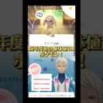 新年度初100ポケモン！ #ポケモン #ポケモンgo