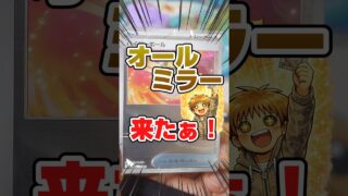 【スタデ100でオールミラー降臨！金リザチャンスだ！🥳】ポケモンカードスタートデッキ100バトルコレクション開封だ！毎日ポケカ開封！