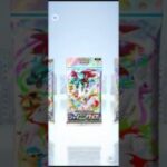 【ポケポケ】シャイニングメガ　13回目 #ポケポケ  #pokemon #ポケモン　#ポケモンカード #Pikachu #ポケポケ開封チャレンジ  #TCG #Pokémon