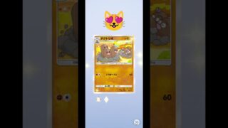 ポケポケゴッドパックチャレンジ166回目　#ポケポケ #ポケモンカード #ポケモン