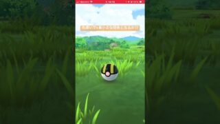 今月、思い出に撮影した色違い16匹目❤️今年91匹目（コミュデイ除く）、記念、記録動画🎥【ポケモンGO】#shorts #pokemon #shinypokemon