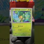 ブラックボルトを開封するよ。2026 04 27 #ポケモンカード #ポケカ #ポケモン #pokemon #ポケカ開封 #ポケカ再販最新情報