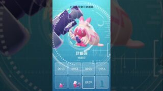 2026年4月Apr社群日寶可夢Pokémon Go community day亮晶晶lucky100iv lundo evolution小鍛匠Tinkatink進化巨鍛匠Tinkatonデカヌチャン