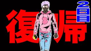 復帰2日目で初期レート出せるかチャレンジ！【ポケモンGO】【GOバトルリーグ】【スーパーリーグ】